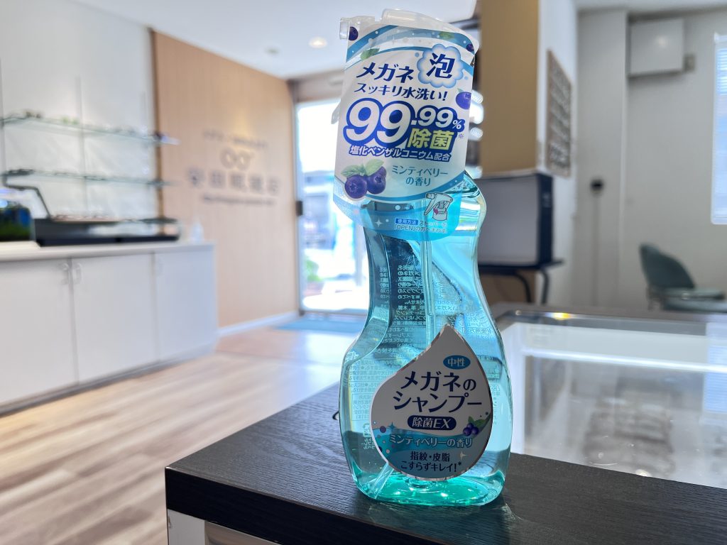 写真-2024-09-02-11-10-22-